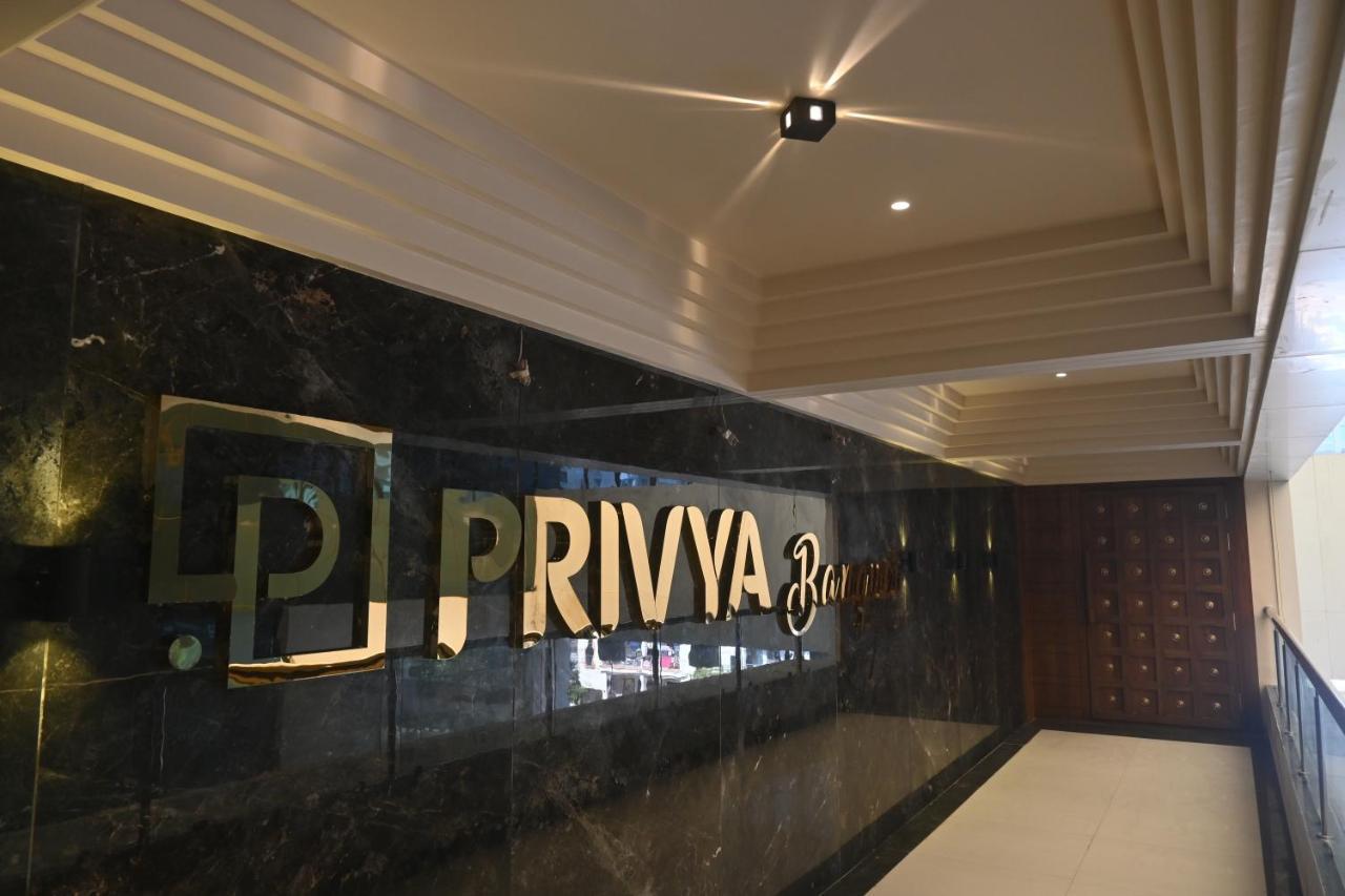 Hotel Privya Rooms And Banquet Σουράτ Εξωτερικό φωτογραφία