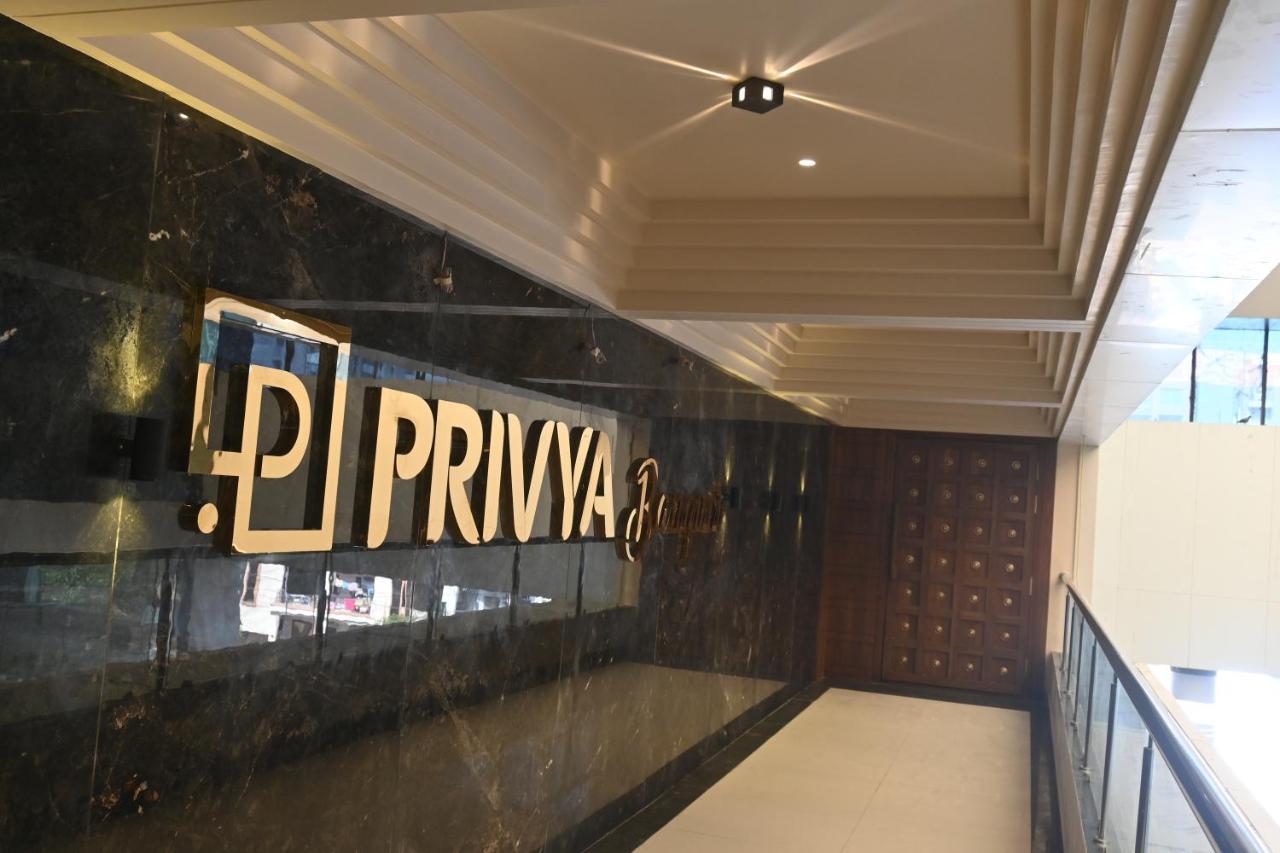 Hotel Privya Rooms And Banquet Σουράτ Εξωτερικό φωτογραφία